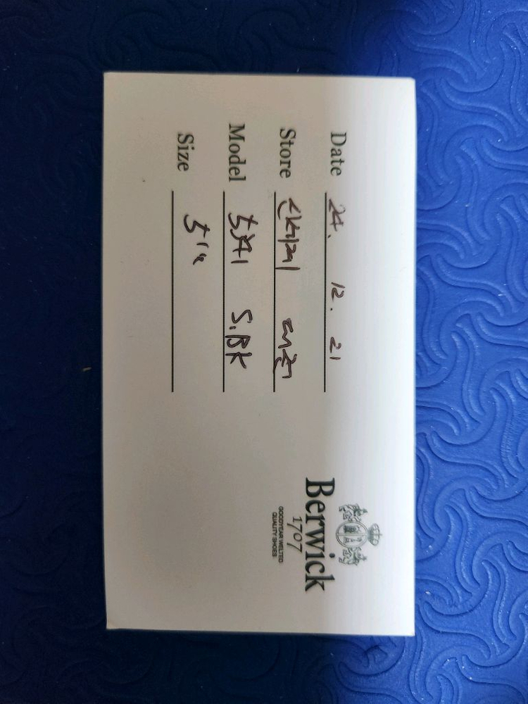 버윅 5341 소프트레더&러버솔(보증서있음) 이미지