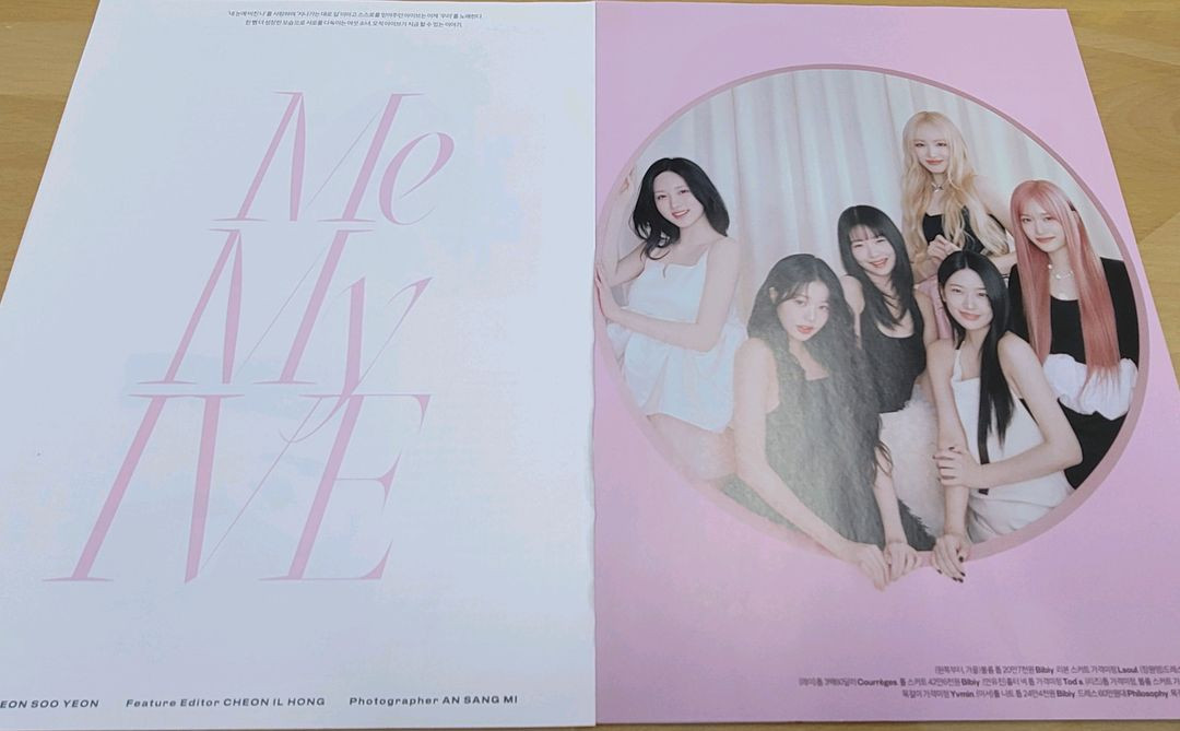 [잡지분철] 코스모폴리탄 2025.02 - 아이브(표지 안유진) 이미지