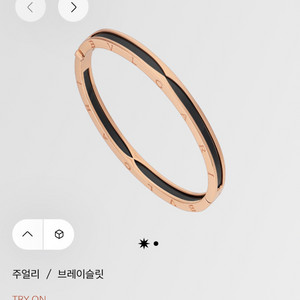 남성 비제로원 브레이슬릿 네크리스 세트 불가리반지 불가리팔찌 불가리목걸이 이미지