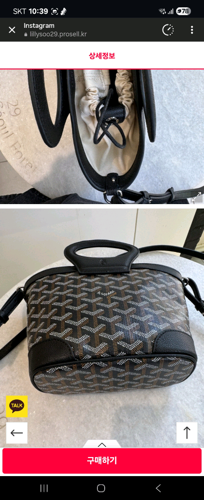 벨루가 미니 이미지