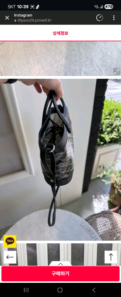 벨루가 미니 이미지