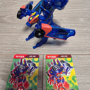 터닝메카드W 하이테로+메카드 2장