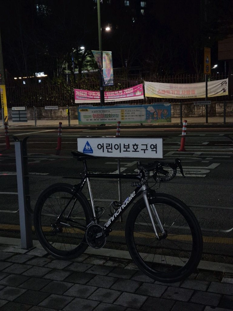캐논데일 슈퍼식스에보 판/대 - 안심되는 중고거래