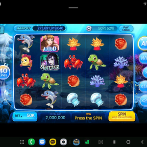 한게임럭키랜드50억 이미지