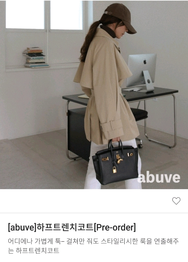 에바주니 어버브 하프 트렌치코트 숏 버버리 이미지