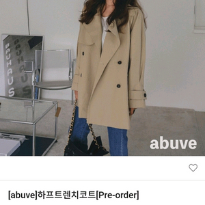 에바주니 어버브 하프 트렌치코트 숏 버버리 이미지