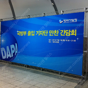 미니트러스 전시부스 포토존 홍보부스 팝니다 이미지