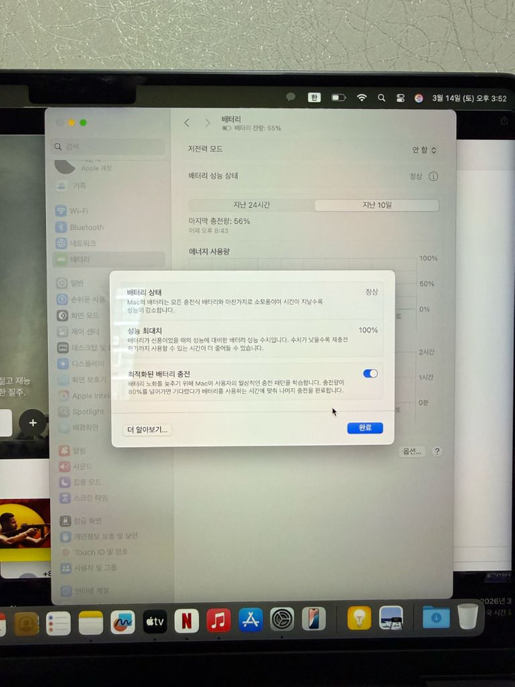 맥북프로14 M4 스페이스 블랙 팝니다 이미지
