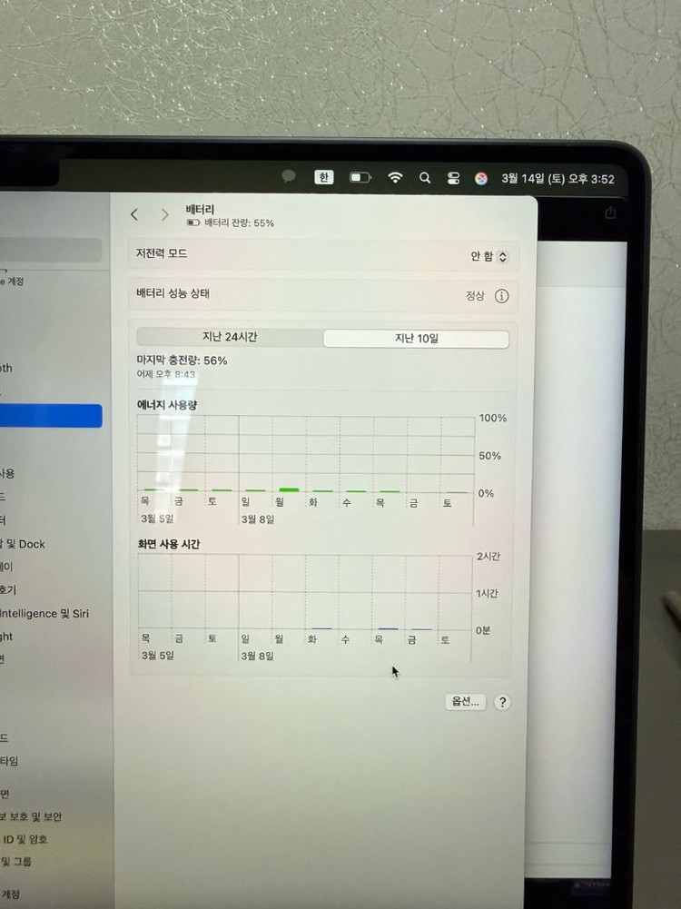 맥북프로14 M4 스페이스 블랙 팝니다 이미지