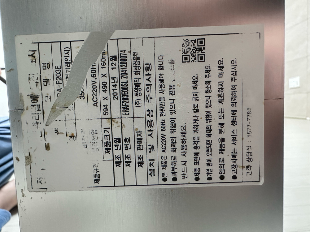 Sk매직 LEBEN 레벤 2구 전기레인지(하이라이트)--9