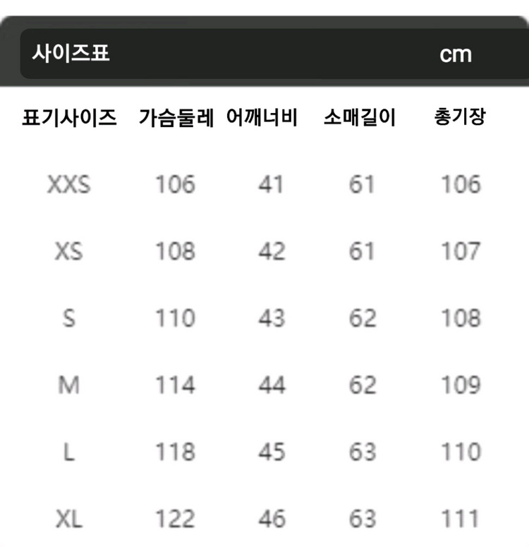 유럽매장 남여공용 롱 패딩 점퍼(택달린 새상품)--9