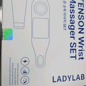 텐스온 tens ems 손목마사지기 세트 이미지