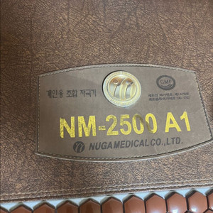 누가 온열매트 퀸사이즈 판매 이미지