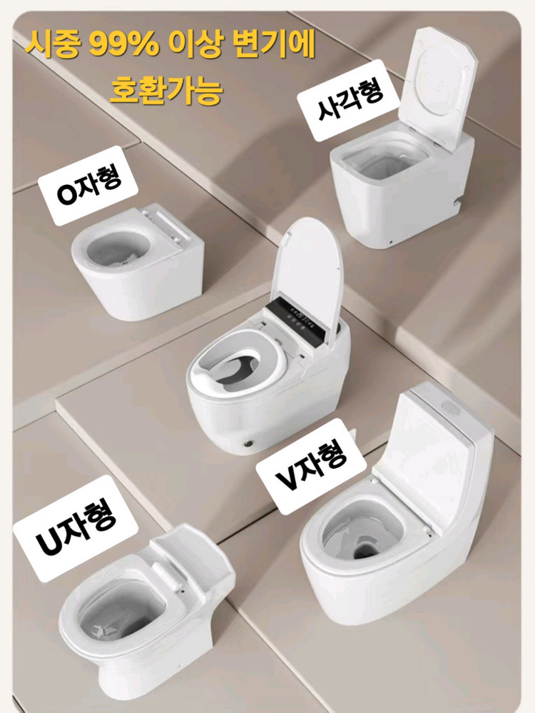 항균재질 프리미엄 유아 변기커버(새상품)--1