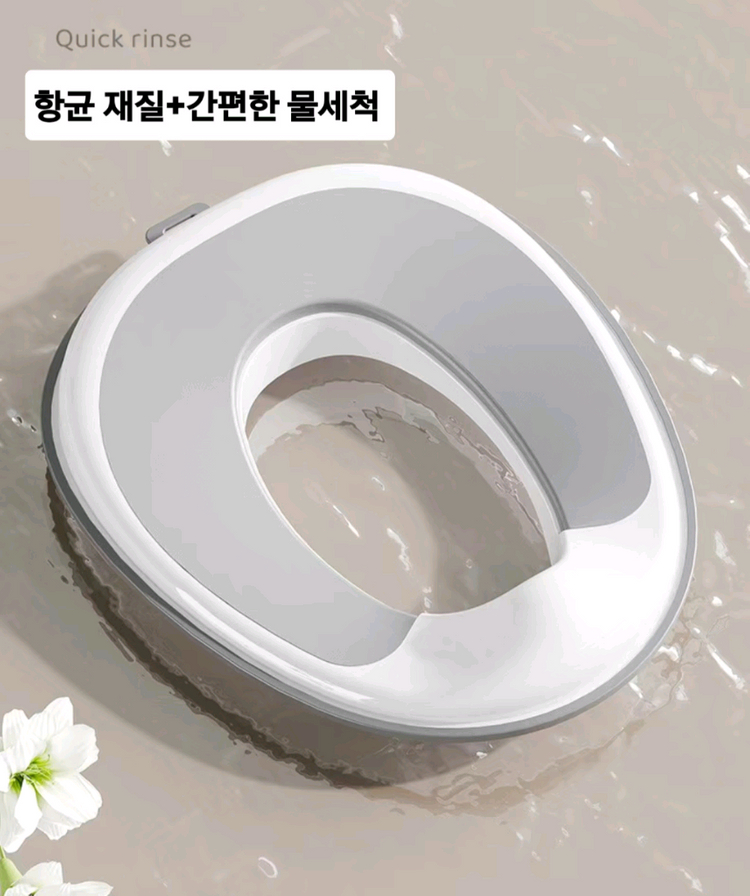 항균재질 프리미엄 유아 변기커버(새상품)--3