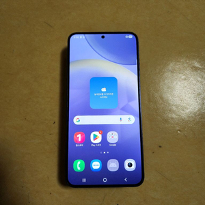 갤럭시 s24플러스 256G