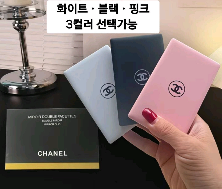 메이크업 보정용 손거울(박스 미개봉) 이미지