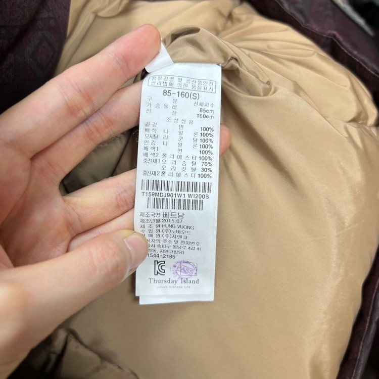 써스데이 아일랜드/다운 패딩 점퍼 자켓 여S 85/라덴--4