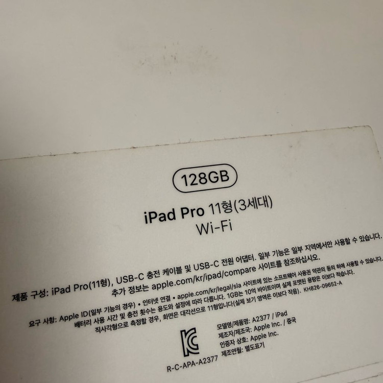 아이패드 프로 11 m1 (3세대) 128기가 와이파이--2