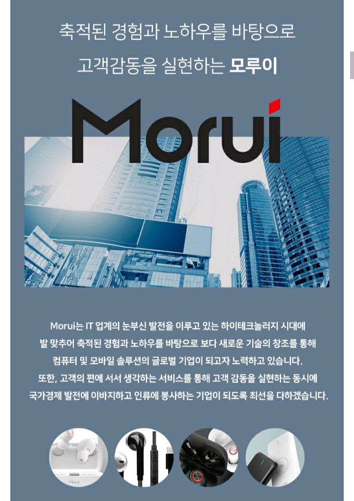 최저가] 새제품 파워뱅크 MC600 PRO 대용량 배터리 캠핑용품 모루이 충전기 캠핑 차박 보조배터리 콘센트 가전 이미지