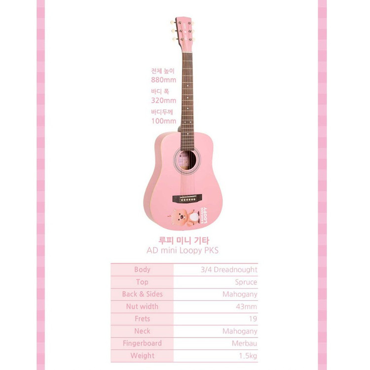 콜트 잔망루피 에디션 어쿠스틱 기타 이미지