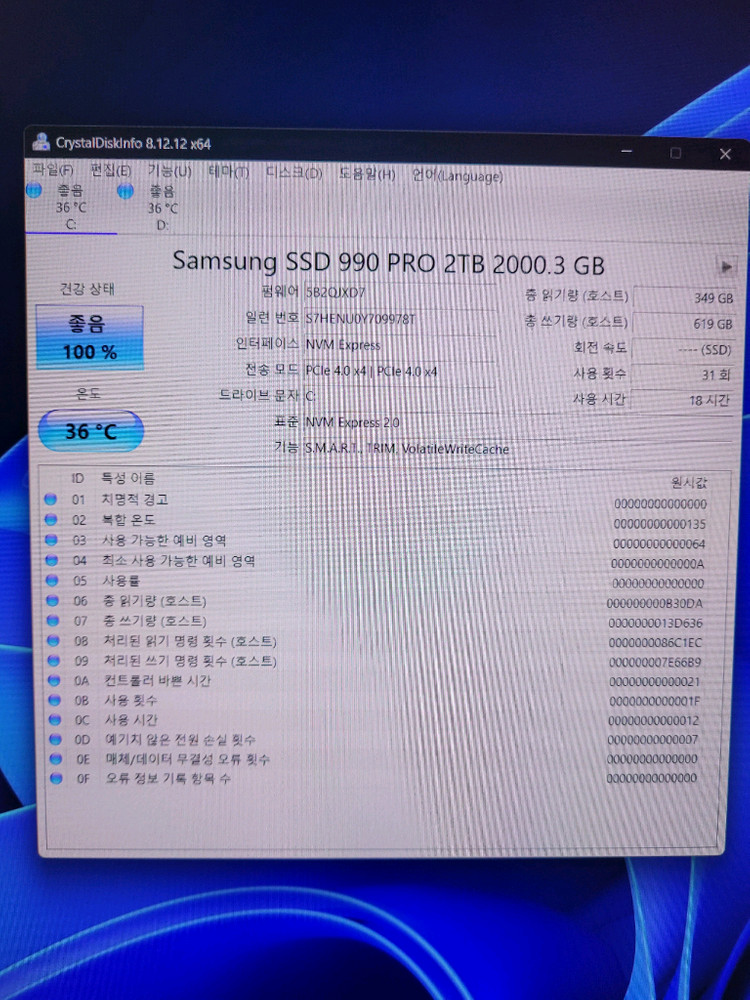 Nvme T500 PRO 2TB Gen4 M.2 SSD 크루셜--2