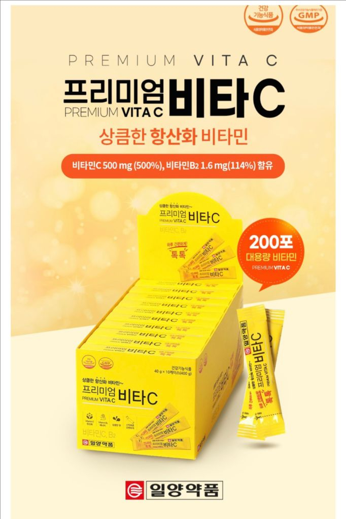 [새상품] 일양약품 프리미엄 비타C 400g 이미지
