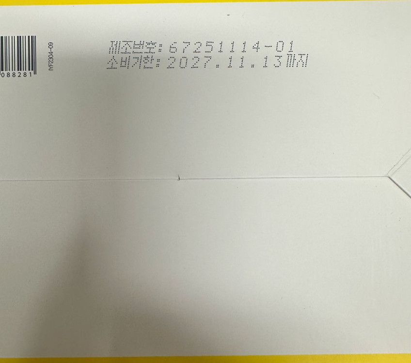 [새상품] 일양약품 프리미엄 비타C 400g 이미지