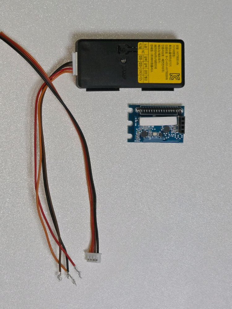 베스틴 하이원 무선연동기세트 신형 도어락 BESTIN IDL-300(HYT600HN 무선기기 부품) 이미지