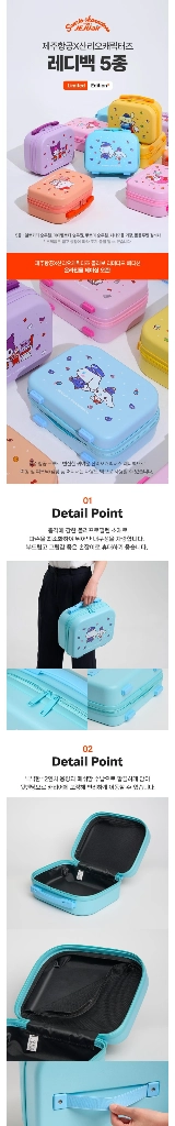 캐릭터 캐리어 시나모롤.마이멜로디. 레디백. 기내용)10.000원 이미지