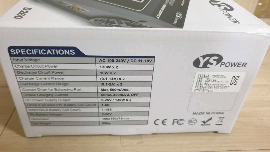 [알씨(RC)충전기]듀얼충전기 YS Power D260(260w/14a) 이미지