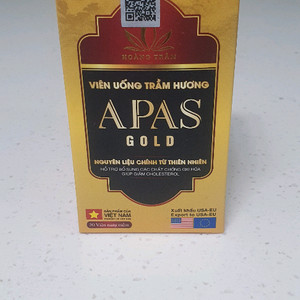 APAS GOLD 로얄 아가우드 침향 소프트젤 30캡슐 이미지