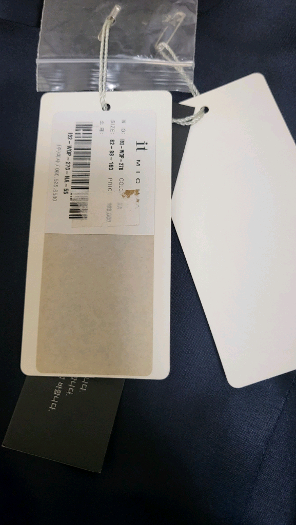 잇미샤 택달린 원피스 새상품 이미지