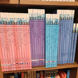 인물세미나 74권 팝니다 이미지