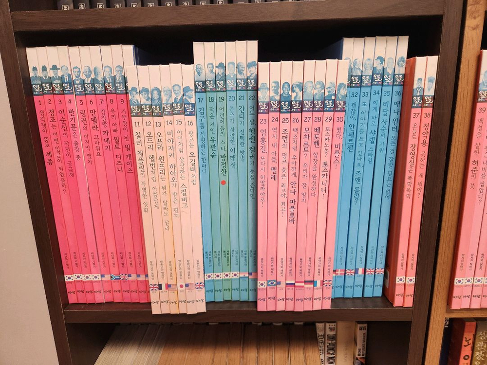 인물세미나 74권 팝니다 이미지