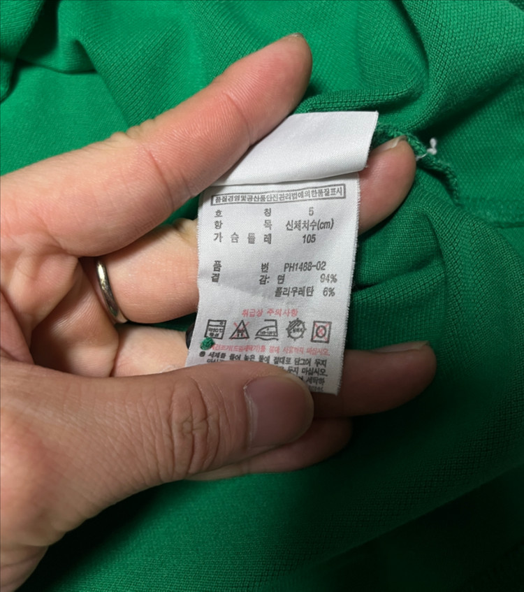 공용 라코스테 슬림핏 반팔 카라티셔츠 105--6