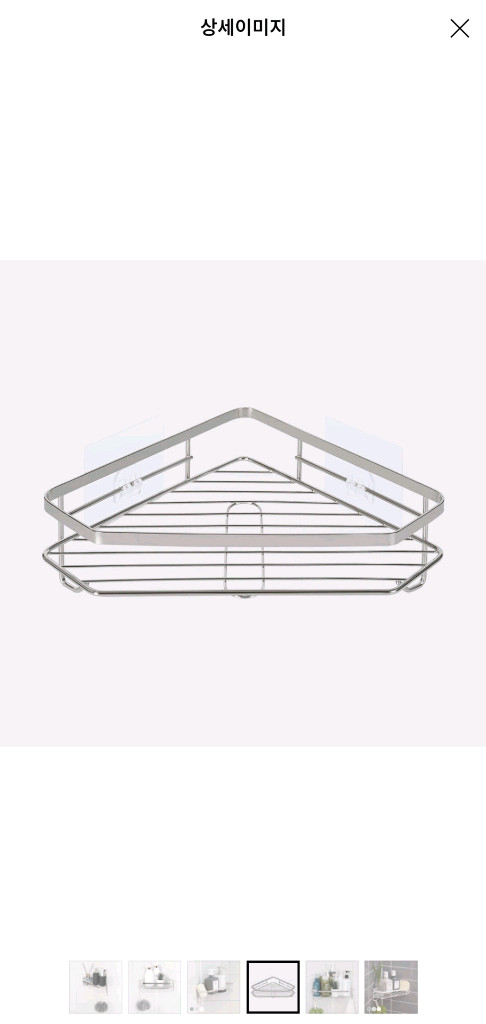 스파이더락 욕실 다용도 코너 선반 (무타공 접착) 이미지