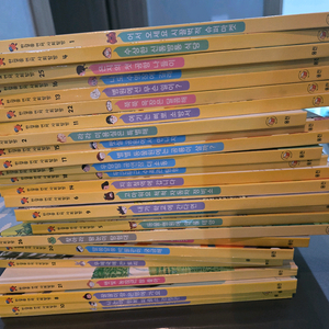 한걸음 먼저 사회탐방