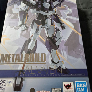 메탈빌드 풀 메탈 패닉 아바레스트 레퍼런스+메탈빌드 레바테인 전용 XL-3 긴급전개 부스터 옵션 세트 이미지