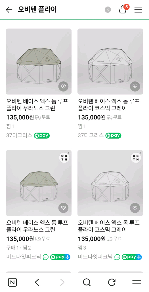 오비텐 베이스엑스 텐트 이미지