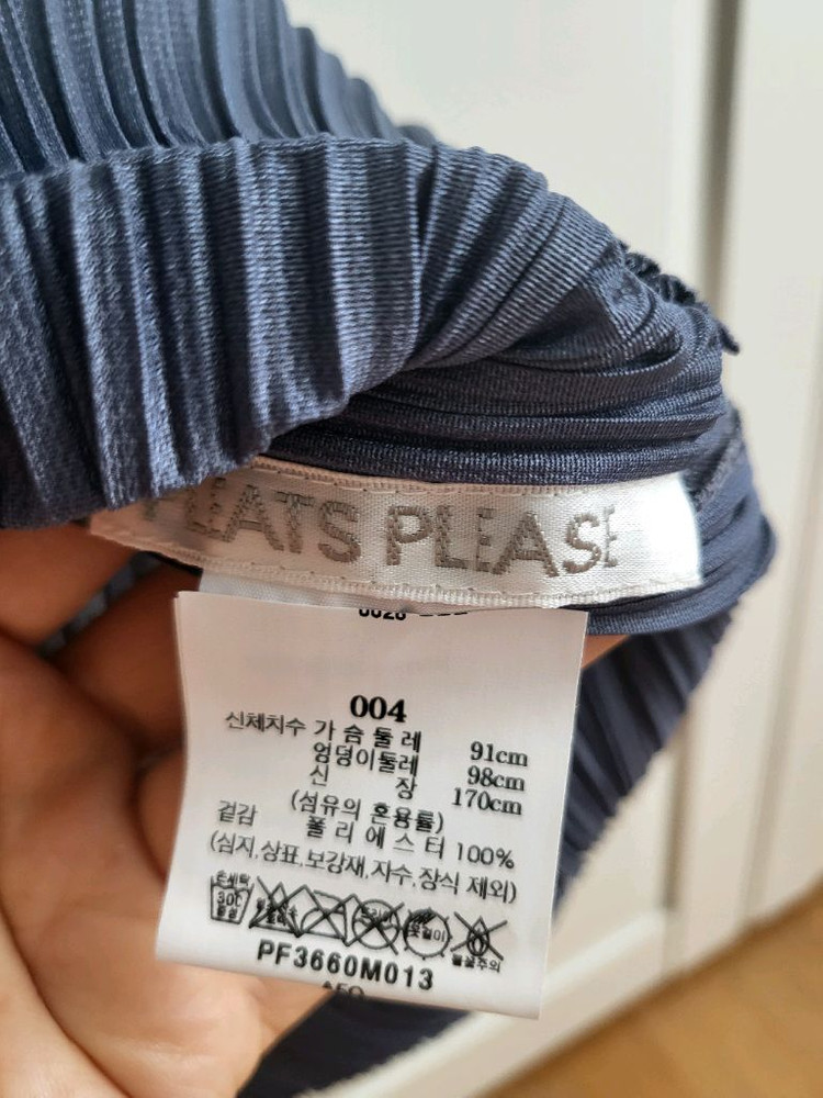 플리츠플리즈 그레이쉬블루 탑가디건 세트 새상품--6