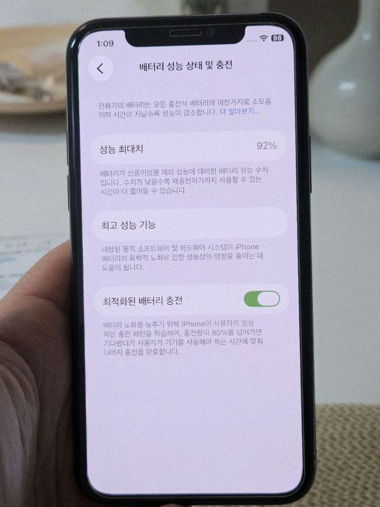 아이폰11프로 256기가 미드나이트그린 배터리 92% 이미지