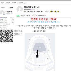 [가격내림] 임윤찬 피아노 리사이틀 - 인천 1층 R석 중앙블럭 명당석 2연석 양도