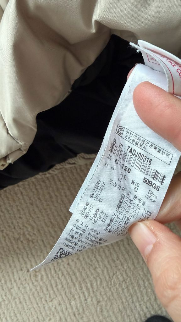 MLB 키즈 구스다운 패딩 120 이미지