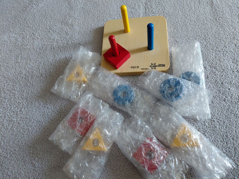 키즈에이원 밸런스N 특A급(고리 8개 새상품) 신버전 이미지