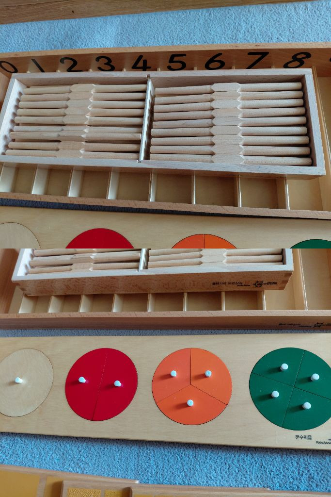 키즈에이원 밸런스N 특A급(고리 8개 새상품) 신버전 이미지