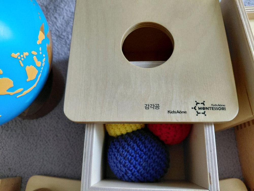 키즈에이원 밸런스N 특A급(고리 8개 새상품) 신버전 이미지