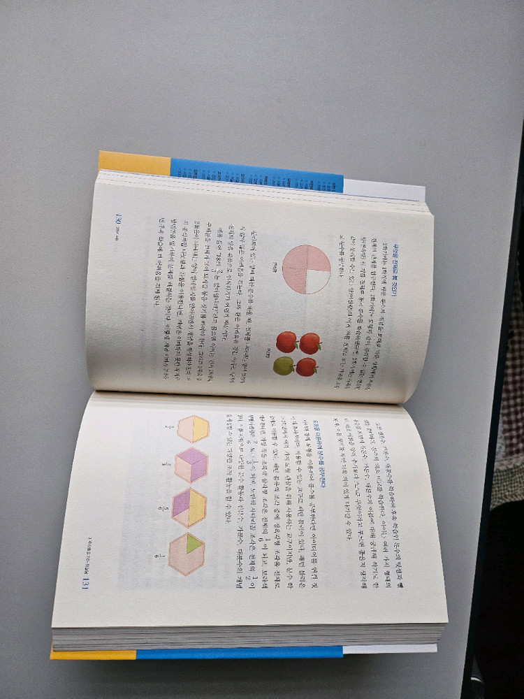 급매 초등학교 3학년 초등학생 교과서--2