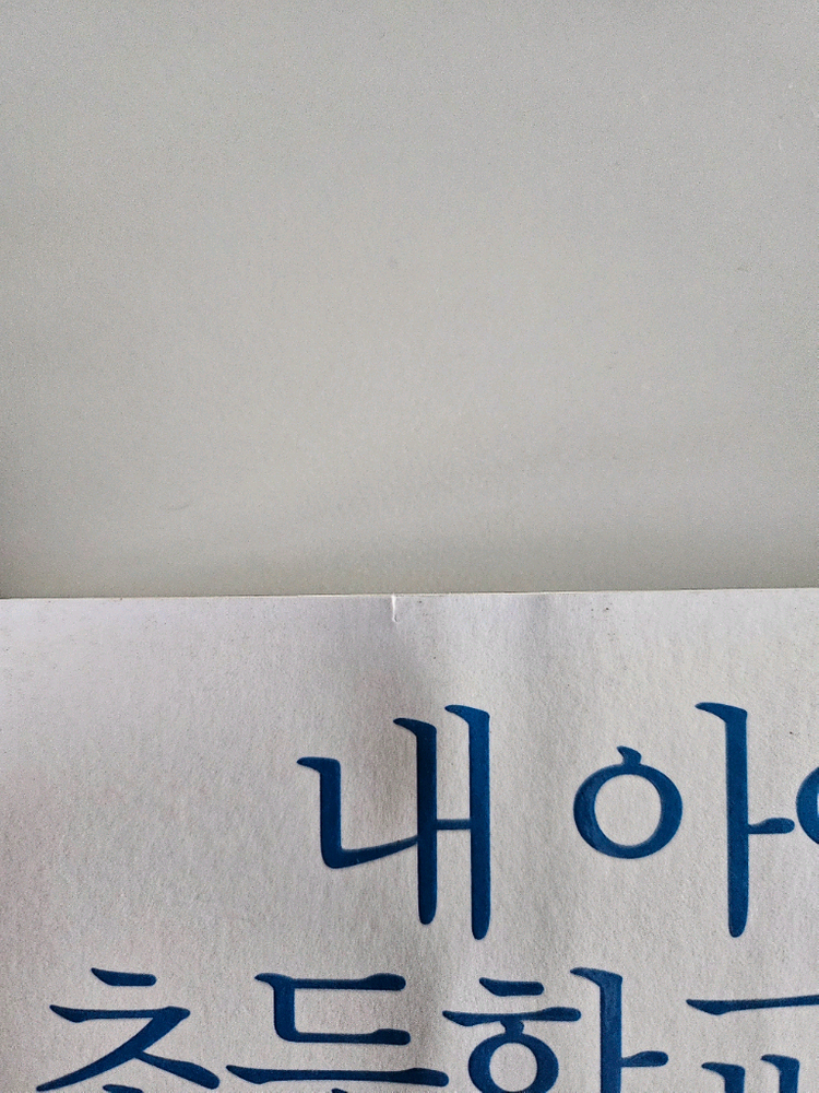 급매 초등학교 3학년 초등학생 교과서--3