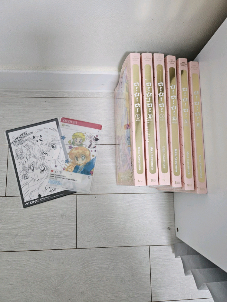 다다다 애장판 1-6권 초판 미개봉--1